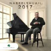 Nabeel Shuail 2017 - EP - Nabeel Shuiel