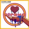Feel Your Love (feat. Jamie Lewis) [Remixes] - EP