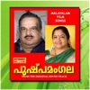 K.S. Chithra & Nadesan - Tharangini