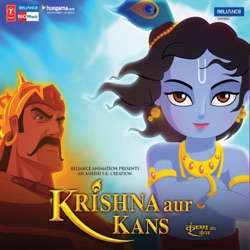 Adnan Sami & Sonu Nigam - Hey Krishna (Hey Krishna)