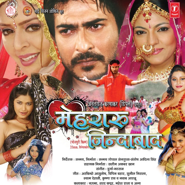 Mehraru Zindabad (Original Motion Picture Soundtrack)