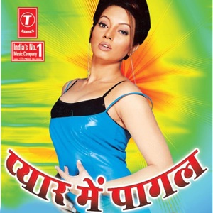 Pyar Mein Pagal