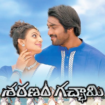 Saranam Gacchami (Original Motion Picture Soundtrack) - EP