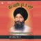 Mohe Pardesan Door Te Aai - Bhai Harjinder Singh Ji lyrics