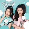 song-cover