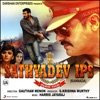 Sathyadev IPS (Original Motion Picture Soundtrack), 2017