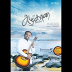 Um Azhagana Kangal