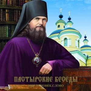 Как исцелиться. Неделя о расслабленном