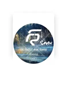 Listen to Savin, watch music videos, read bio, see tour dates & more!