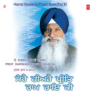 Merai Heearai Preet Ram Rai Ki