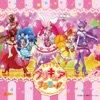 SHINE!! キラキラ☆プリキュアアラモード