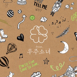 From. WJSN - EP