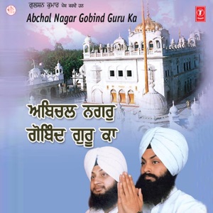 Abchal Nagar Gobind Guru Ka