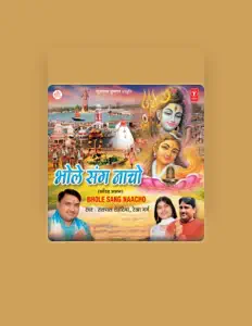 Satpal Rohtiya: песни, клипы, биография, даты выступлений и многое другое.
