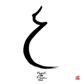 Baby's Breath (feat. Ehiorobo) Phoenix and the Flower Girl