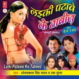 Laiki Patawe Ke Tabeez