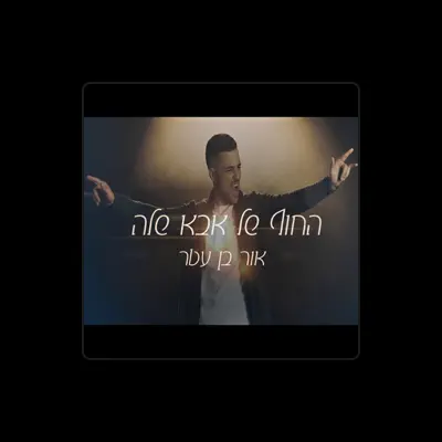 Listen to Or Ben Atar, watch music videos, read bio, see tour dates & more!