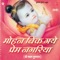 Happy Birth Day To You - Lakhbir Singh Lakkha lyrics