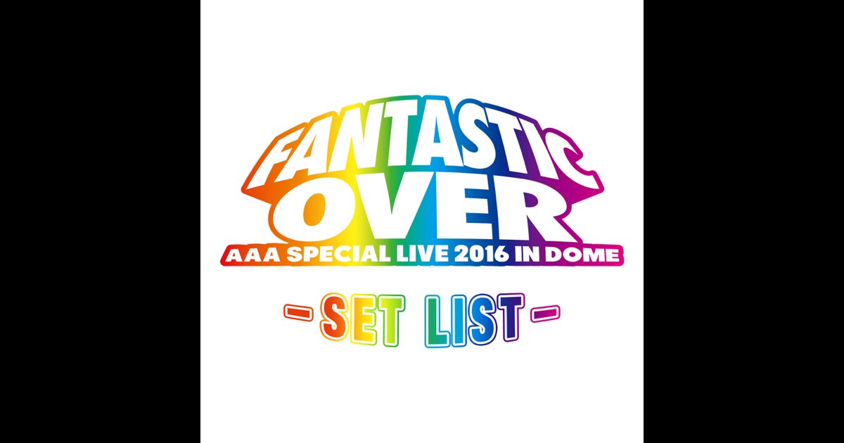 AAA Special Live 2016 in Dome -FANTASTIC OVER- SET LIST