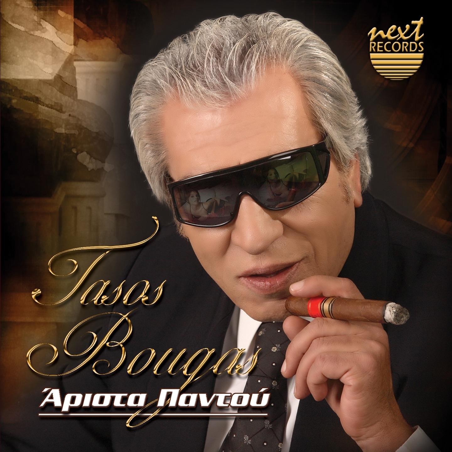 Arista Pantou