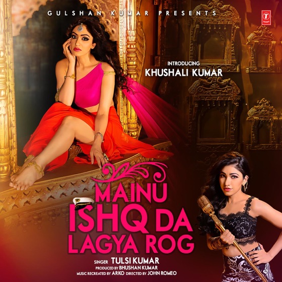Cover artwork for Mainu Ishq Da Lagya Rog