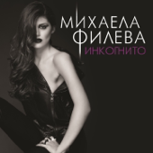 Приливи и отливи song art