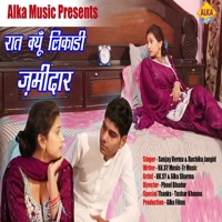 Rat Kiyo Likadi Zamidar - Single - Sanjay Verma & Ruchika Jangid