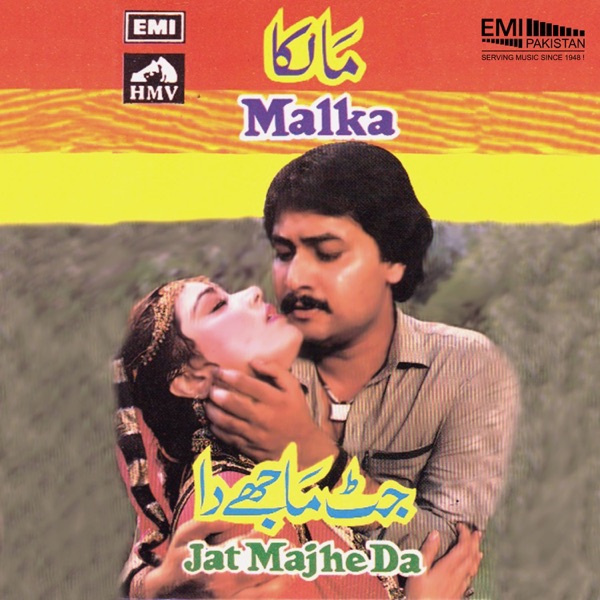 Malka / Jat Majhe Da