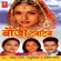 Chama Cham Peejabi - Praveen Lal