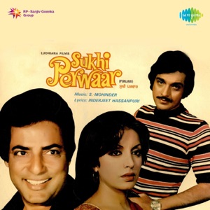 Sukhi Perwaar (Original Motion Picture Soundtrack)