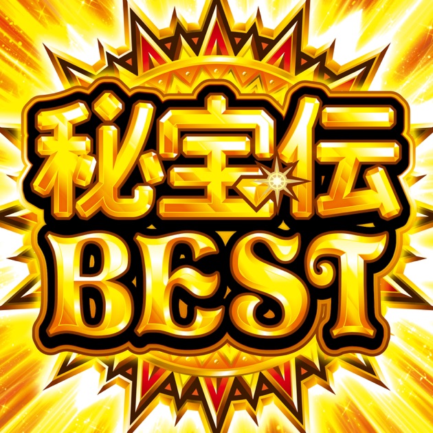 押忍!番長3 SOUND TRACK - Daito Musicのアルバム - Apple Music