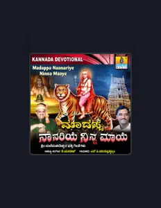 Listen to Madhu Balakrishna, watch music videos, read bio, see tour dates & more!