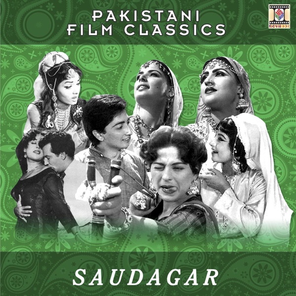 Saudagar (Pakistani Film Soundtrack)
