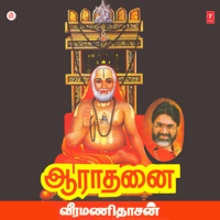 Veeramanidaasan - Aaradanai artwork