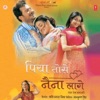 Anuradha Paudwal - Piya Tose Naina Laage