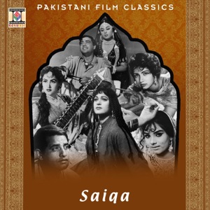 Saiqa (Pakistani Film Soundtrack) - EP