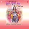 Har Bandhan Katenge - Soham Chakraborty & Shailja lyrics