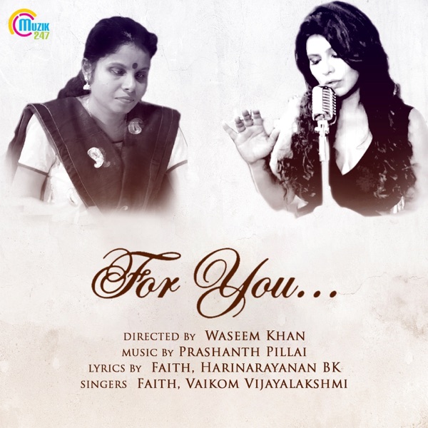 For You (From "For You")