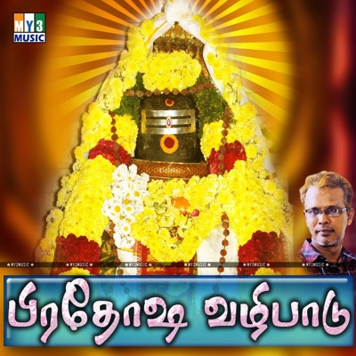 Pirathosa Valipaadu
