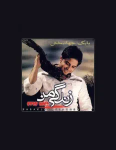 Listen to Babak Jahanbakhsh, watch music videos, read bio, see tour dates & more!