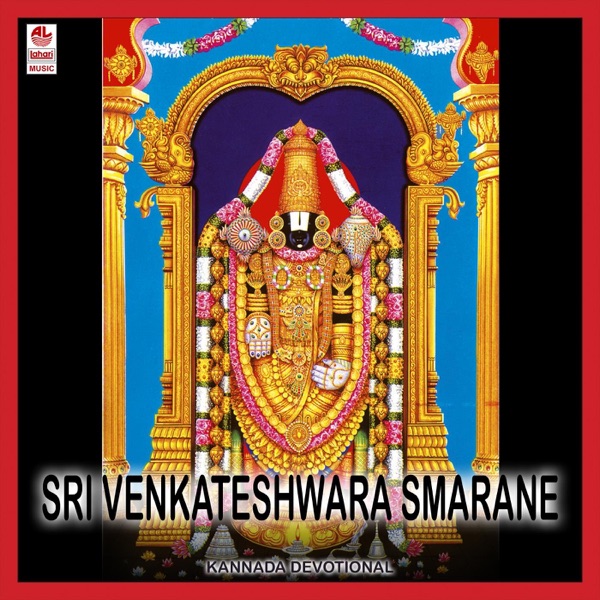 Sri Venkateshwara Smarane