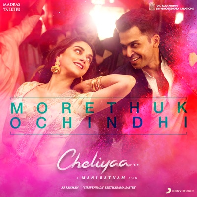 Morethukochindhi (From "Cheliyaa") - Single