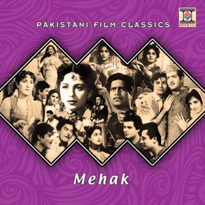 Mehak (Pakistani Film Soundtrack)