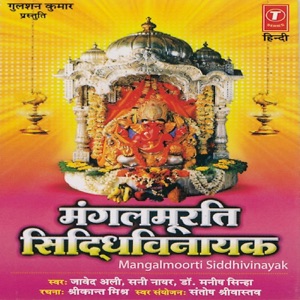 Mangalmoorti Siddhivinayak