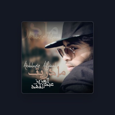 Listen to Abdulaziz Al Fahad, watch music videos, read bio, see tour dates & more!