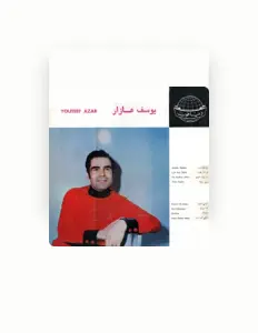 Youssef Azar सुनें, म्यूज़िक वीडियो देखें, बायो पढ़ें, दौरे की तारीखें और बहुत कुछ देखें!