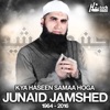 Kya Haseen Samaa Hoga (1964 - 2016) [Islamic Naats]