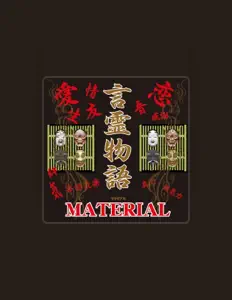 Material을(를) 듣고, 뮤직 비디오를 보고, 약력을 읽고, 투어 일정 등을 확인하세요!