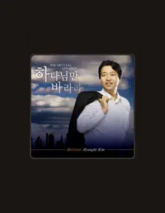 Ascolta 김형기, guarda video musicali, leggi la biografia, vedi le date del tour & altro!