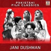 Jani Dushman (Pakistani Film Soundtrack) - EP